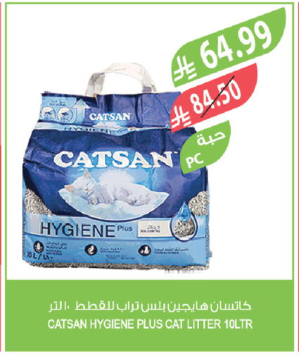 available at Farm  in KSA, Saudi Arabia, Saudi - Qatif