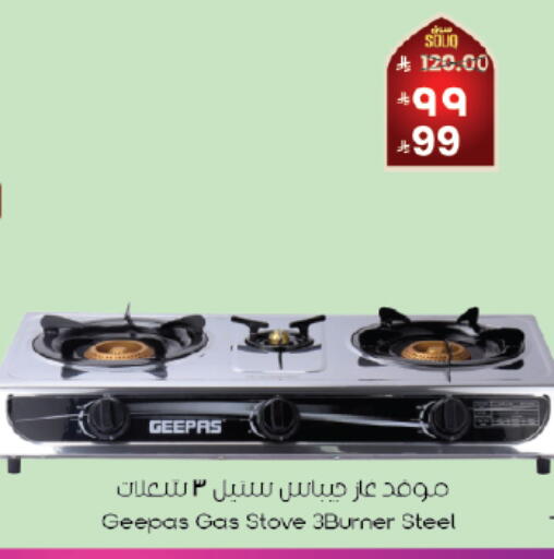 available at City Flower in KSA, Saudi Arabia, Saudi - Abha