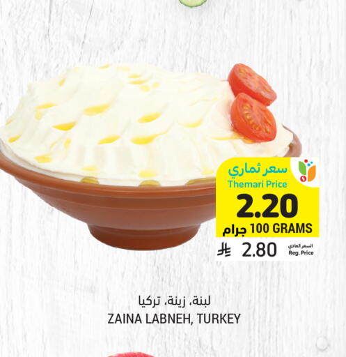 available at أسواق التميمي in مملكة العربية السعودية, السعودية, سعودية - الخفجي