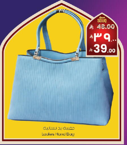 available at ستي فلاور in مملكة العربية السعودية, السعودية, سعودية - أبها