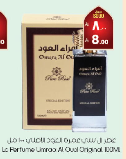 available at ستي فلاور in مملكة العربية السعودية, السعودية, سعودية - أبها