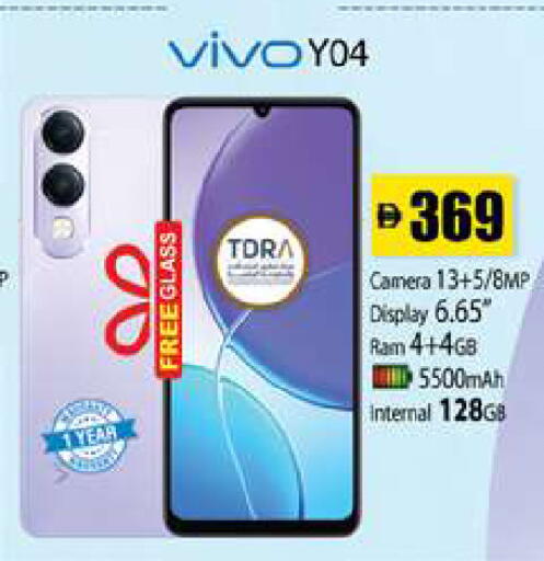 available at Zain Mart Supermarket in UAE - Ras al Khaimah