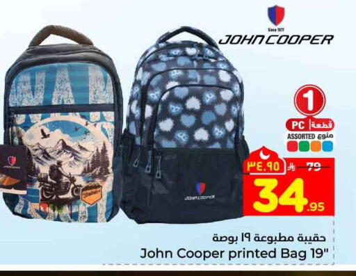 available at Hyper Al Wafa in KSA, Saudi Arabia, Saudi - Riyadh