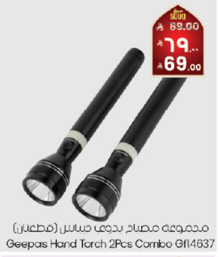 available at ستي فلاور in مملكة العربية السعودية, السعودية, سعودية - سكاكا