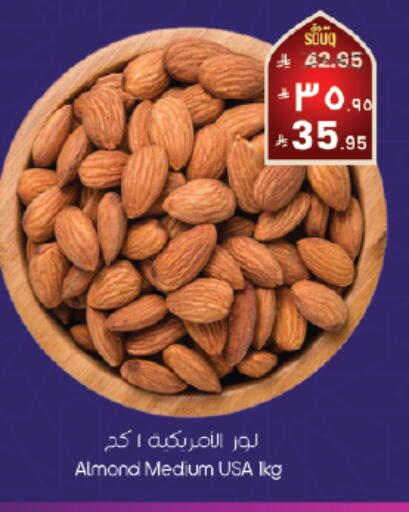 available at ستي فلاور in مملكة العربية السعودية, السعودية, سعودية - أبها