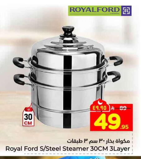 available at Hyper Al Wafa in KSA, Saudi Arabia, Saudi - Riyadh