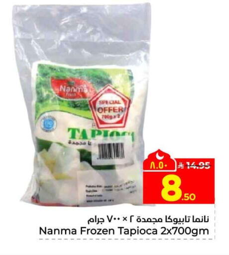 available at Hyper Al Wafa in KSA, Saudi Arabia, Saudi - Riyadh