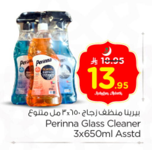 available at Nesto in KSA, Saudi Arabia, Saudi - Buraidah