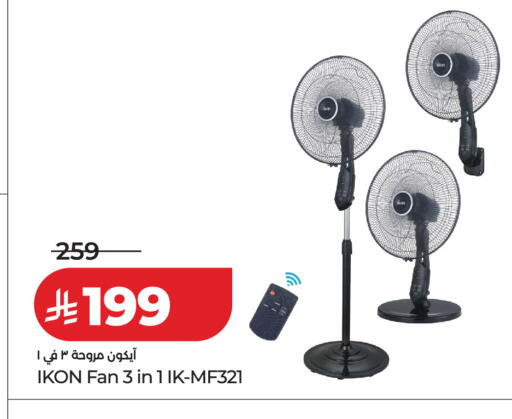 available at LULU Hypermarket in KSA, Saudi Arabia, Saudi - Abha