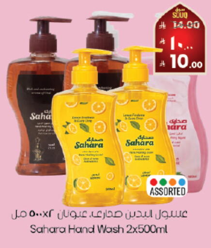 available at City Flower in KSA, Saudi Arabia, Saudi - Sakaka