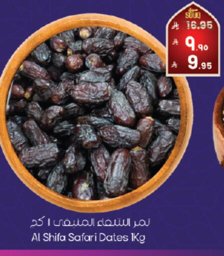 available at ستي فلاور in مملكة العربية السعودية, السعودية, سعودية - المنطقة الشرقية
