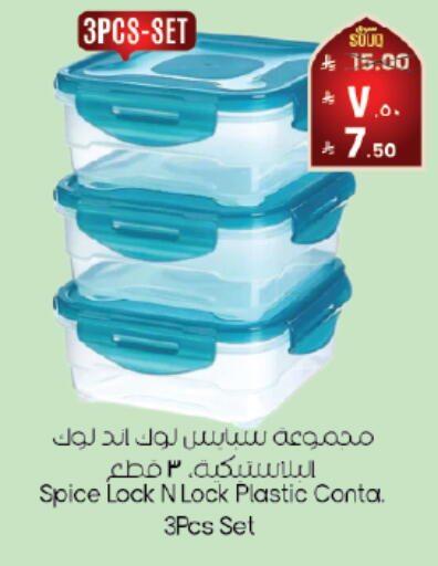 available at ستي فلاور in مملكة العربية السعودية, السعودية, سعودية - أبها