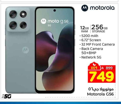 available at Hyper Al Wafa in KSA, Saudi Arabia, Saudi - Mecca