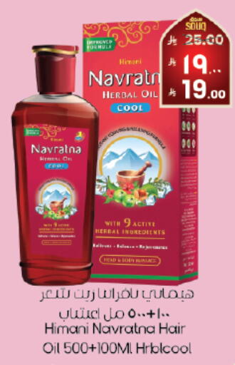 available at City Flower in KSA, Saudi Arabia, Saudi - Sakaka