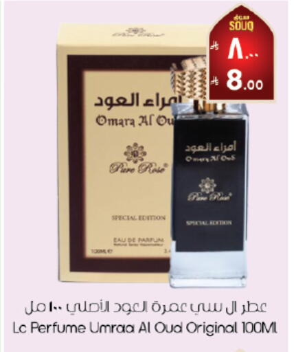 available at City Flower in KSA, Saudi Arabia, Saudi - Sakaka