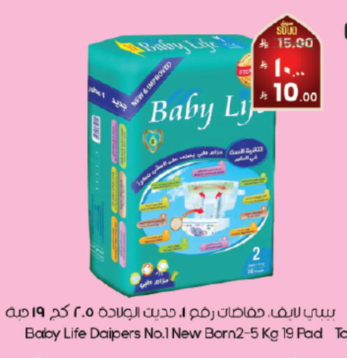 available at ستي فلاور in مملكة العربية السعودية, السعودية, سعودية - أبها