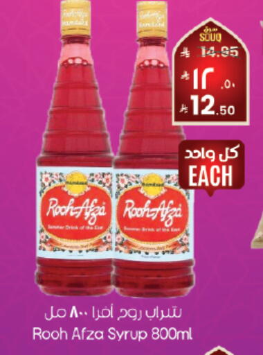 available at ستي فلاور in مملكة العربية السعودية, السعودية, سعودية - أبها