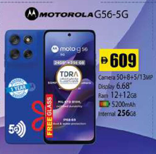 available at Zain Mart Supermarket in UAE - Ras al Khaimah