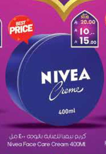 available at ستي فلاور in مملكة العربية السعودية, السعودية, سعودية - الجبيل‎