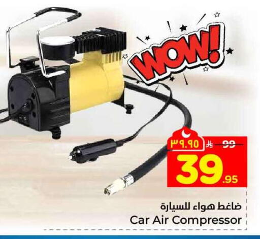 available at Hyper Al Wafa in KSA, Saudi Arabia, Saudi - Riyadh