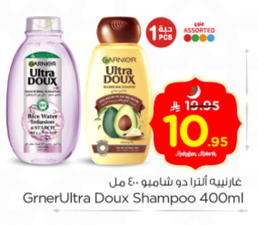 available at نستو in مملكة العربية السعودية, السعودية, سعودية - بريدة