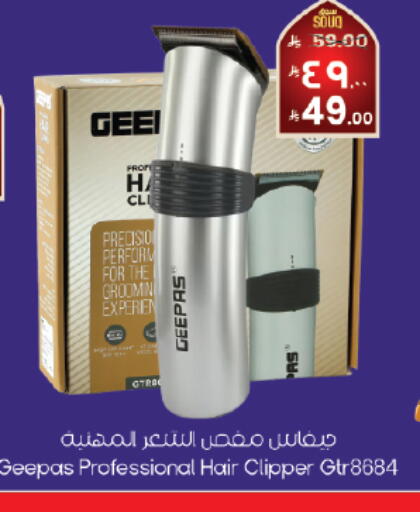 available at ستي فلاور in مملكة العربية السعودية, السعودية, سعودية - أبها