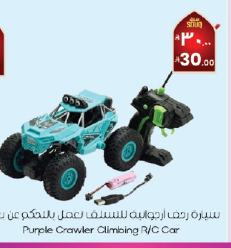 available at City Flower in KSA, Saudi Arabia, Saudi - Abha