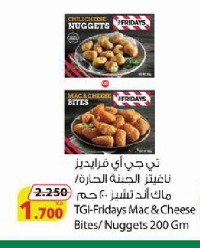 available at Agricultural Food Products Co. in Kuwait - Jahra Governorate