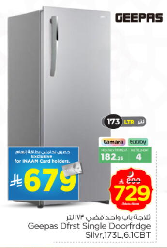 available at نستو in مملكة العربية السعودية, السعودية, سعودية - بريدة