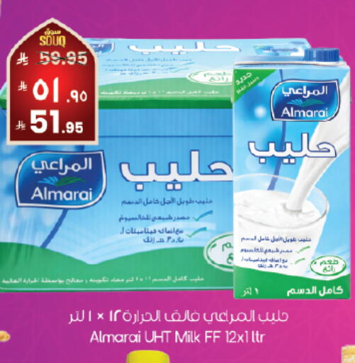 available at ستي فلاور in مملكة العربية السعودية, السعودية, سعودية - أبها