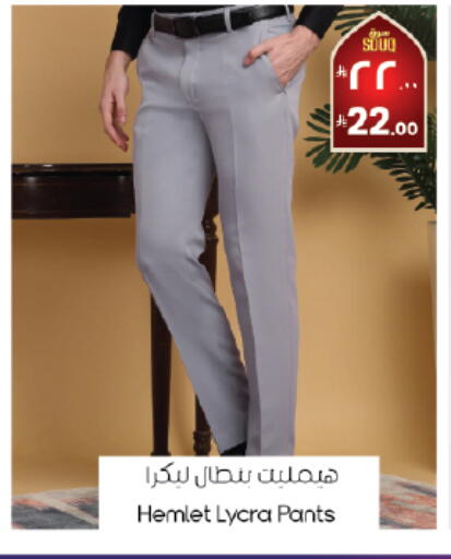 available at City Flower in KSA, Saudi Arabia, Saudi - Sakaka