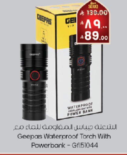 available at ستي فلاور in مملكة العربية السعودية, السعودية, سعودية - الأحساء‎