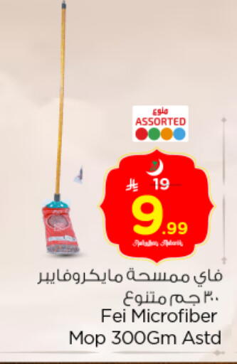 available at Nesto in KSA, Saudi Arabia, Saudi - Buraidah