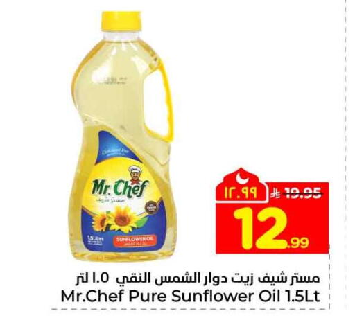 available at Hyper Al Wafa in KSA, Saudi Arabia, Saudi - Riyadh