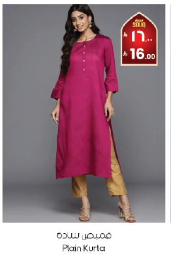 available at ستي فلاور in مملكة العربية السعودية, السعودية, سعودية - أبها