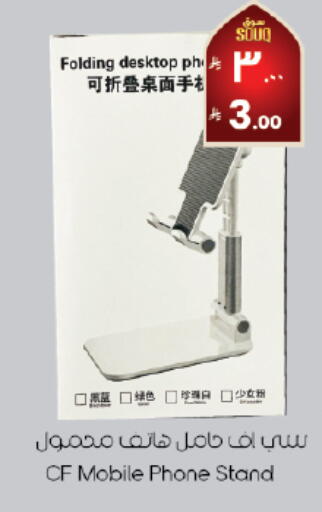 available at City Flower in KSA, Saudi Arabia, Saudi - Dammam