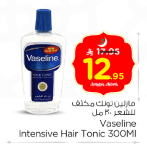 available at Nesto in KSA, Saudi Arabia, Saudi - Buraidah