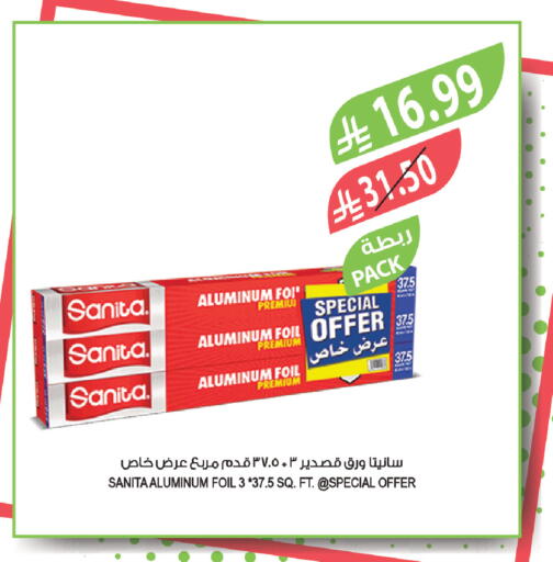 available at المزرعة in مملكة العربية السعودية, السعودية, سعودية - جدة