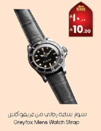 available at City Flower in KSA, Saudi Arabia, Saudi - Abha