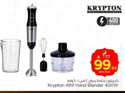 available at Nesto in KSA, Saudi Arabia, Saudi - Al Majmaah