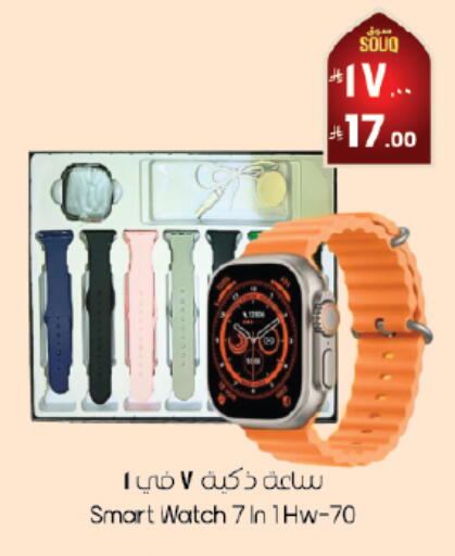 available at ستي فلاور in مملكة العربية السعودية, السعودية, سعودية - أبها
