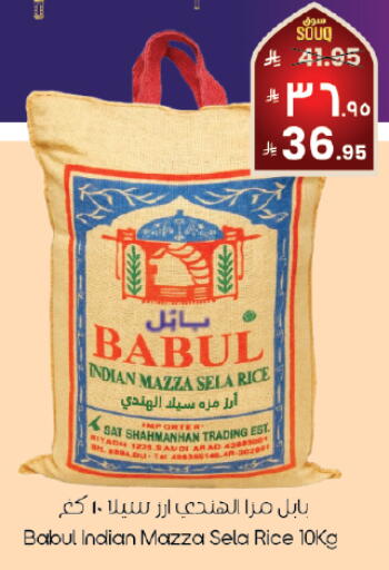 available at City Flower in KSA, Saudi Arabia, Saudi - Sakaka