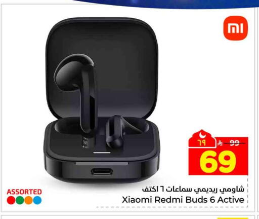 available at Hyper Al Wafa in KSA, Saudi Arabia, Saudi - Riyadh