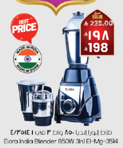 available at City Flower in KSA, Saudi Arabia, Saudi - Sakaka