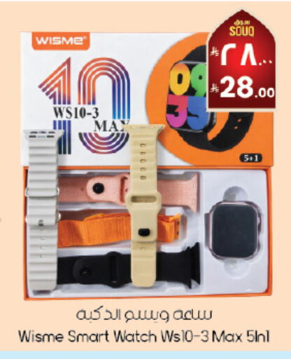 available at ستي فلاور in مملكة العربية السعودية, السعودية, سعودية - الخفجي