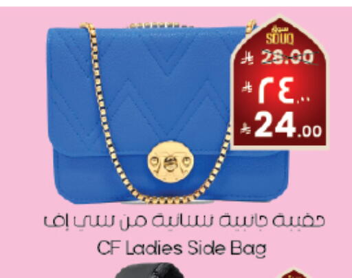 available at ستي فلاور in مملكة العربية السعودية, السعودية, سعودية - سكاكا