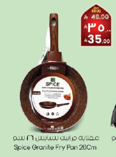 available at ستي فلاور in مملكة العربية السعودية, السعودية, سعودية - أبها