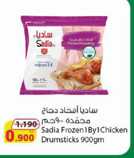 available at شركة المنتجات الزراعية الغذائية in الكويت - محافظة الجهراء