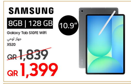 available at تكنو بلو in قطر - الشحانية