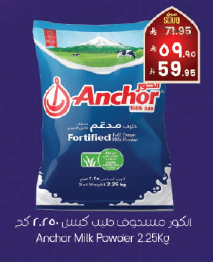 available at ستي فلاور in مملكة العربية السعودية, السعودية, سعودية - أبها